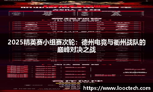 JJB竞技宝