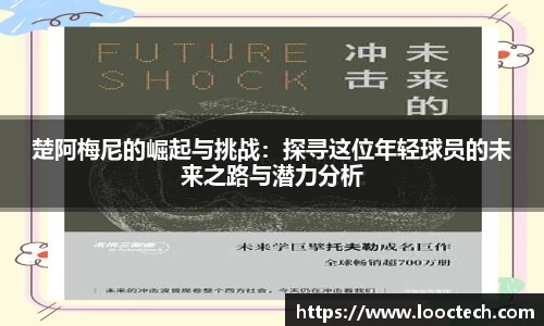 竞技宝JJB