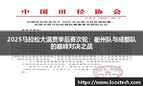 竞技宝JJB