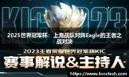 竞技宝JJB