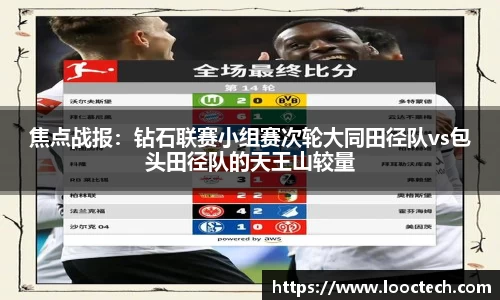 竞技宝JJB