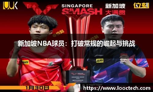 JJB电竞官方网站